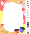 Cute Setsubun frame frame 110027133