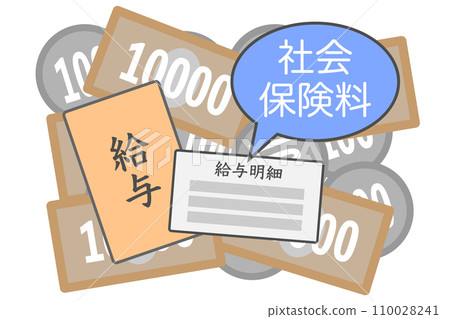 工資單、社會保險費、矢量圖 工資單、社會保險費、矢量圖 110028241
