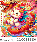 New Year's card for the Year of the Dragon 110033380