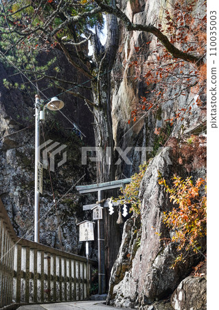 太郎坊神社(太郎坊/阿迦神社) 普岩 太郎坊神社(太郎坊/阿迦神社) 普岩 110035003
