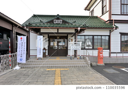 加谷鐵道博物館（京都府與謝郡與謝野町） 110035596