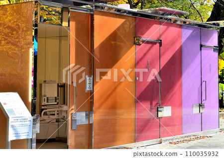 Shibuya Ward Yoyogi Fukamachi Small Park restroom scene 110035932