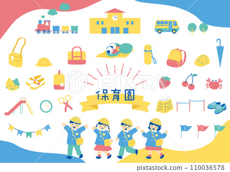 Nursery school, kindergarten illustration material collection 110036578