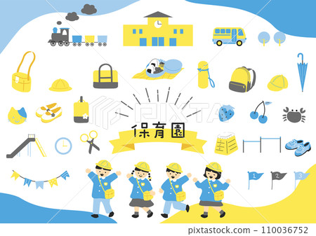 Nursery school, kindergarten illustration material collection 110036752