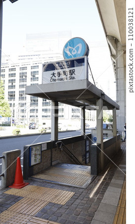 Exit B5 of Tokyo Metro and Toei Subway Otemachi Station (Chiyoda-ku, Tokyo) Exit B5 of Tokyo Metro and Toei Subway Otemachi Station (Chiyoda-ku, Tokyo) 110038121
