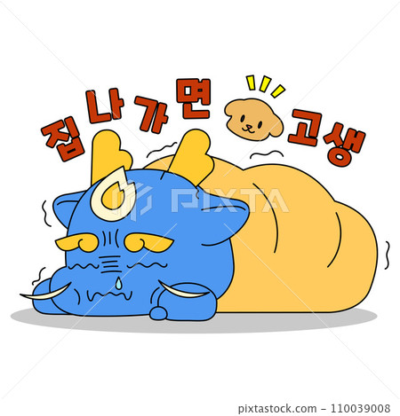 Blue Dragon character_lying down with a cold Blue Dragon character_lying down with a cold 110039008