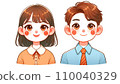 兩個年輕的商人 110040329