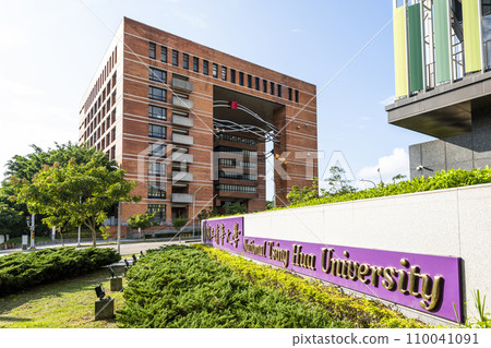 Building view of the College of Technology Management, National Tsing Hua University (NTHU) in Hsinchu City, Taiwan. 110041091