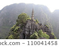 Hoa Lu ancient capital (Ninh Binh), Vietnam 110041458