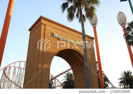 長島度假村 長島溫泉樂園 三重縣桑名市 110043006