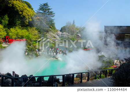 別府市海地獄 110044484