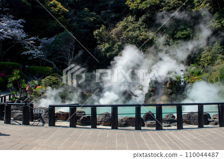 別府市海地獄 110044487