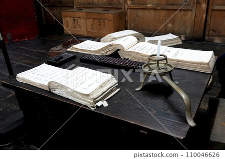 舊清酒釀酒廠帳簿 110046626