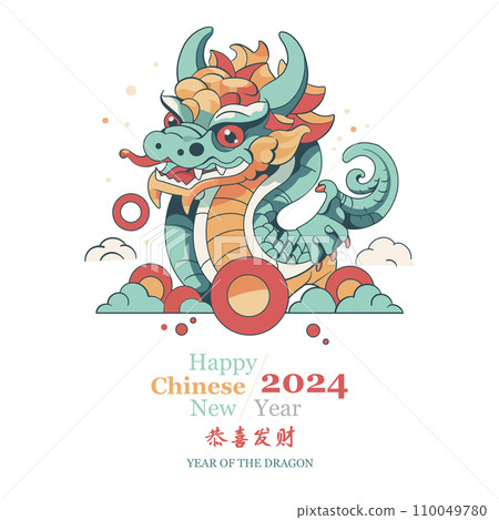 Chinese New Year 2024, year of the Dragon. Chinese zodiac dragon in  flat modern style , isolated background vector, Translate Happy New Year 110049780