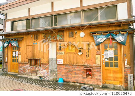 [澀溫泉]五番湯/松之湯[下高井郡山之內町] 110050473