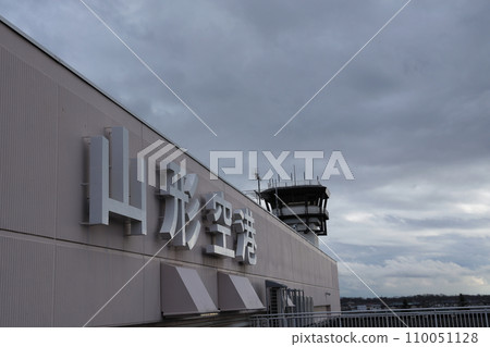 Yamagata Airport Kanban 110051128