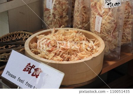 品嚐Saki魷魚 Saki魷魚零食 品嚐Saki魷魚 Saki魷魚零食 110051435