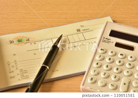 收據圖像與發票系統相容 收據圖像與發票系統相容 110051581