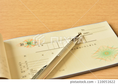 Receipt image compatible with the invoice system Receipt image compatible with the invoice system 110051622