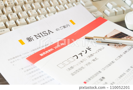 New NISA From savings to investment New NISA 110052201