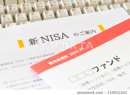 New NISA From savings to investment New NISA New NISA From savings to investment New NISA 110052202