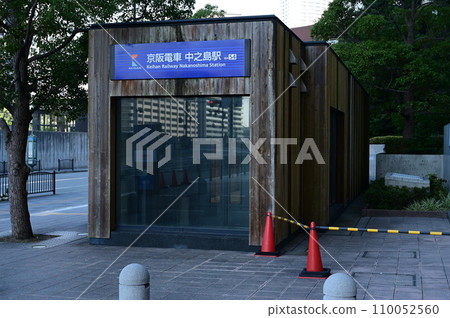 In front of Nakanoshima Station on the Keihan Railway In front of Nakanoshima Station on the Keihan Railway 110052560