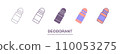 Deodorant icon. Linear vector illustration from make up collection. Outline deodorant icon vector. Thin line symbol for use on web and mobile apps, logo, print media. 110053275