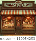 Valentine's day chocolate shop window. Retro style 80s-90s vintage illustration 110054253