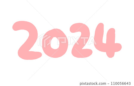 Cute 2024 letters - Handwritten text material for the year 2024 - Horizontal writing, pink color 110056643