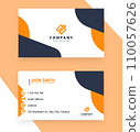 2 Sided Corporative Business Card Vector Template Design 2 Sided Corporative Business Card Vector Template Design 110057626