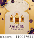 New Beautiful Eid Mubarak Greetings Vector New Beautiful Eid Mubarak Greetings Vector 110057631