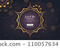 Eid Mubarak Greetings Vector Illustration, Eid Al-Fitr Mubarak Eid Mubarak Greetings Vector Illustration, Eid Al-Fitr Mubarak 110057634