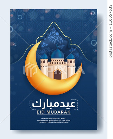 Eid Mubarak Greeting Invitation Vector Poster Design Eid Mubarak Greeting Invitation Vector Poster Design 110057635