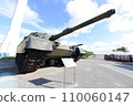 Riding a Type 90 tank 110060147