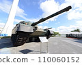 Self-Defense Force Type 90 tank 110060152