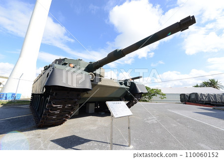 Self-Defense Force Type 90 tank Self-Defense Force Type 90 tank 110060152