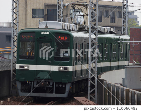 [TS]東武大師線8000系列車（綠色：草團子列車） 110060482