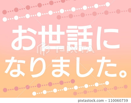 Congratulations Fair on Enrollment that Kids Are Excited About 110060739