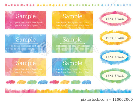 水彩顏料狀不均勻色框套裝 110062060