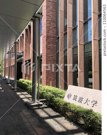 [Tokyo] University of Tsukuba Tokyo Campus 110064563