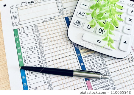 Final return form and calculator Final return form and calculator 110065548