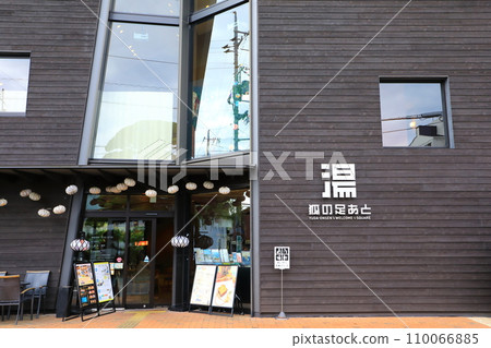 湯田溫泉狐狸腳印 110066885