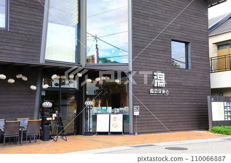 Yuda Onsen Fox Footprints Yuda Onsen Fox Footprints 110066887