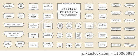 Simple frame/speech bubble set decoration decoration frame design title label heading decorative frame line 110066997
