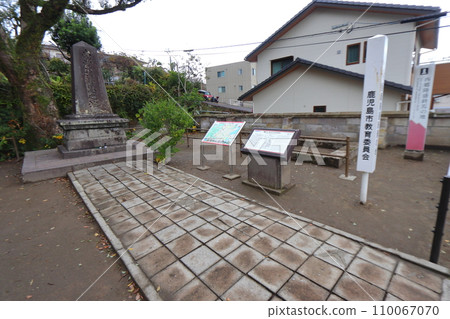 The place where Takamori Saigo ended his life (the place where Nanshuo Okinawa ended his life) 110067070