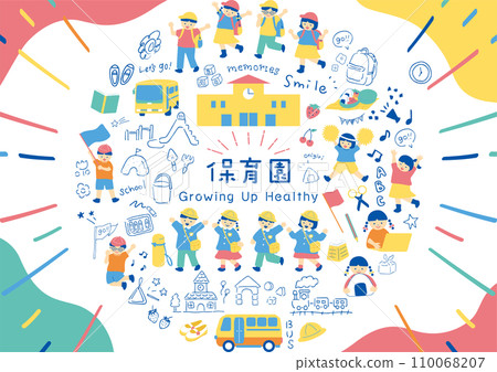 Easy-to-use illustration material collection for nursery schools and kindergartens Easy-to-use illustration material collection for nursery schools and kindergartens 110068207
