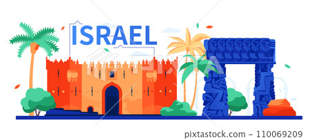 Damascus and Faith in Jaffa Gate - modern colored vector illustration 110069209
