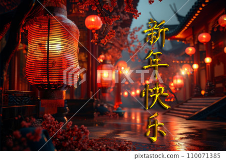 Harmony in Red: A Spectacular Chinese New Year Bash 110071385