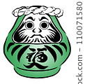 達摩A綠 110071580