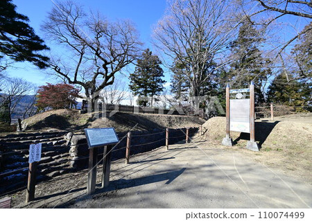 沼田城跡 沼田城跡 110074499